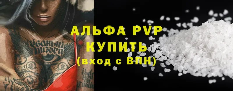 цены   Черепаново  A-PVP СК КРИС 